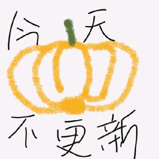 南夜
