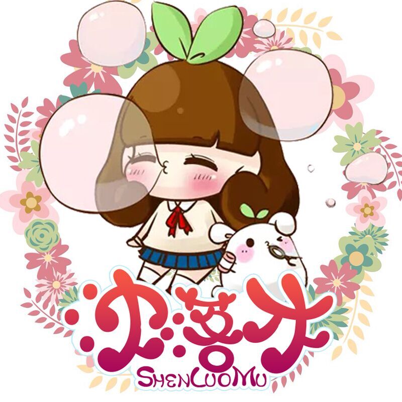 沈落木