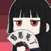 紫紇