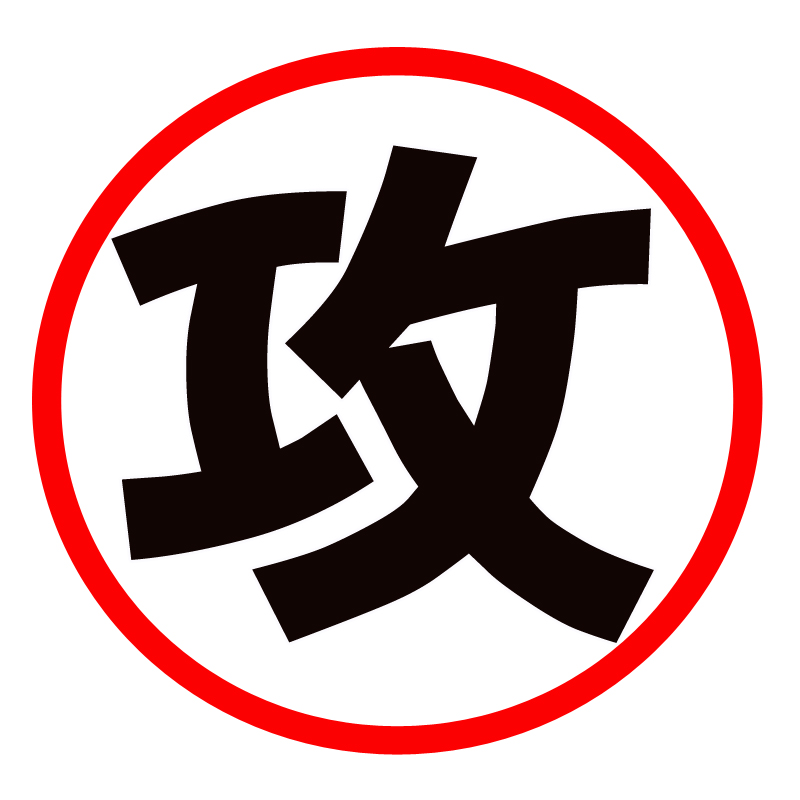 白玉公子
