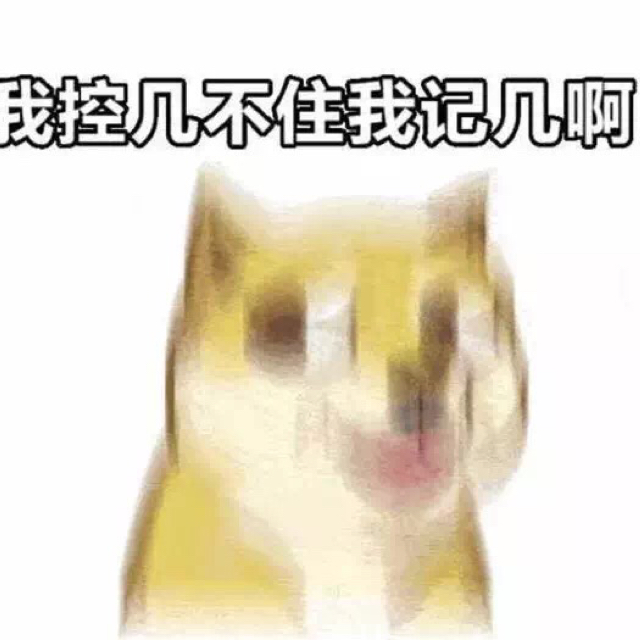 一夕相思