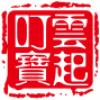 叮寶