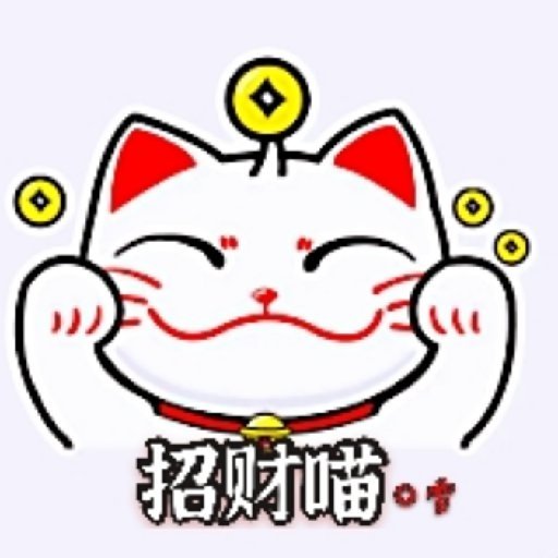 唯愛雪