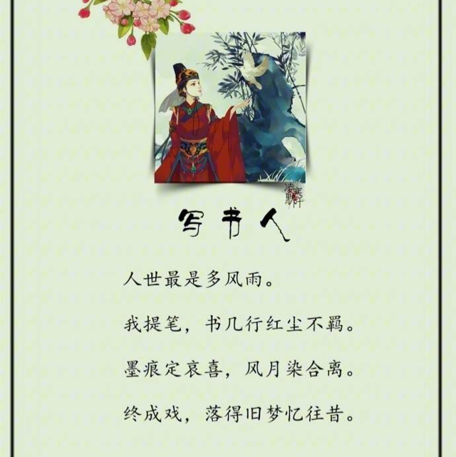 未央歡歌