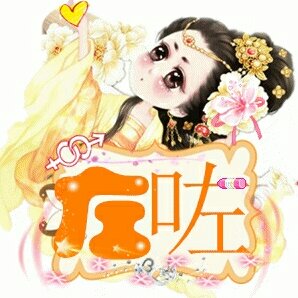 左咗