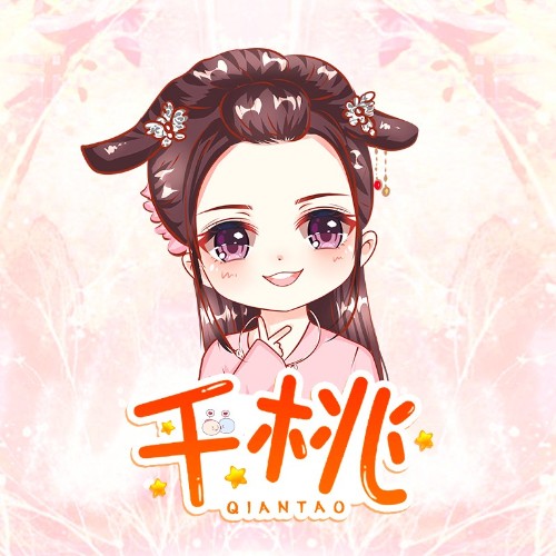千桃