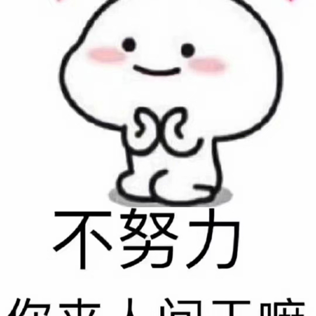 夢幻思詩