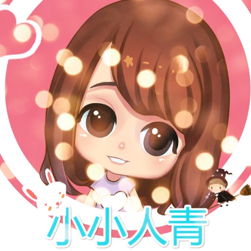 小小人青