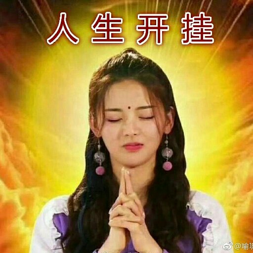 作者能飛