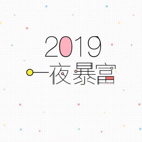帶刺的玫瑰花