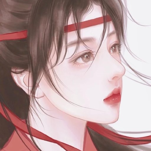 尾閭