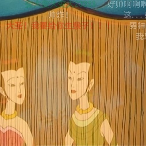 試君綠衣