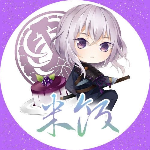 艾米梨
