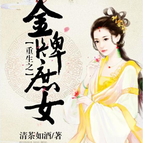 清茶如酒
