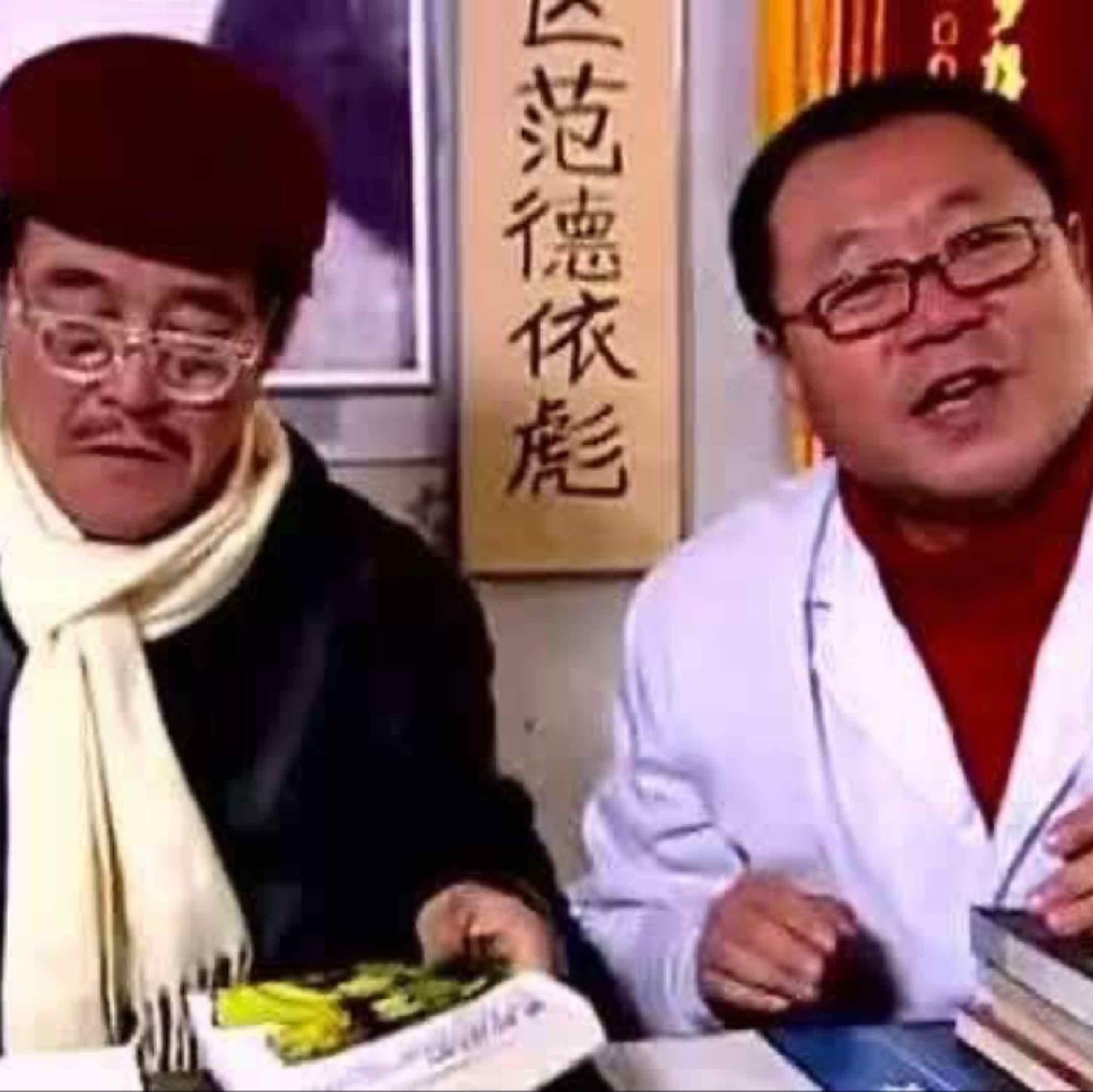人參胖娃娃