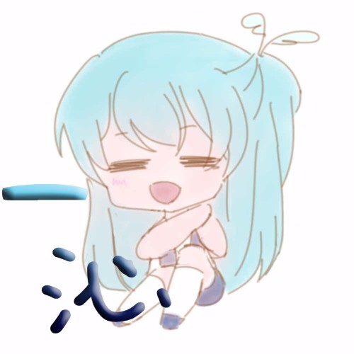 夕泠一沁
