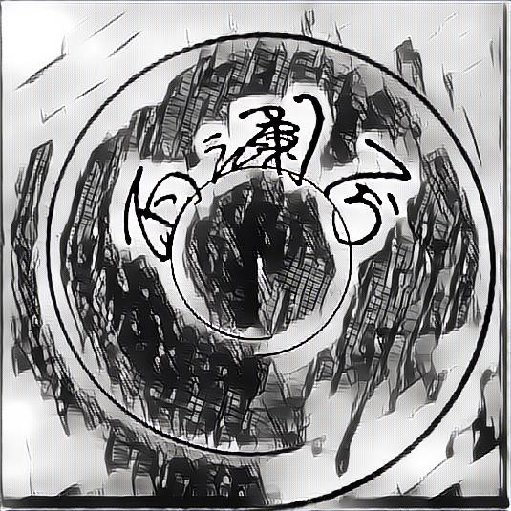 西瀾兮