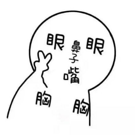 泊小不