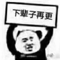 陰九兒
