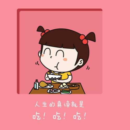 羽箏箏