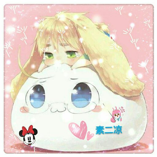 素二涼