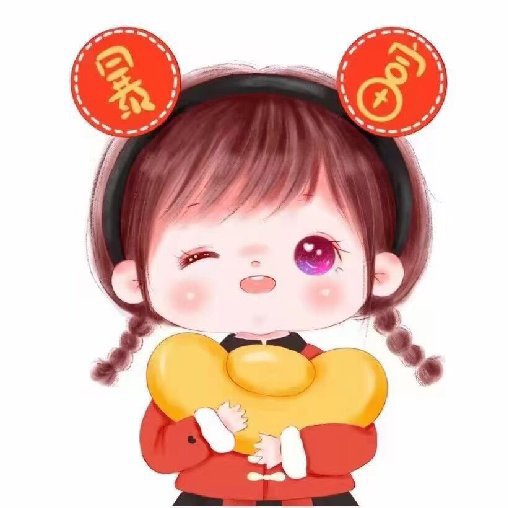 衛小萌