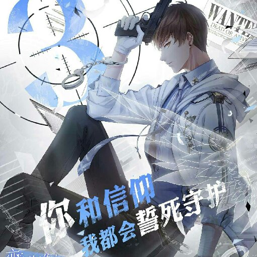 愿得心安