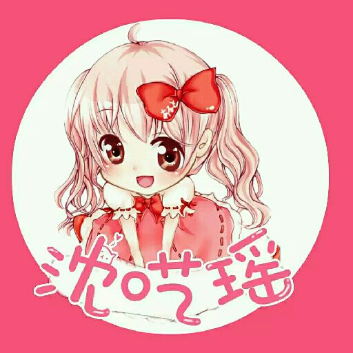 沈囈瑤