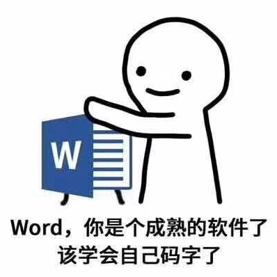 見字當歌