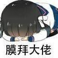 穿西裝的皮怪