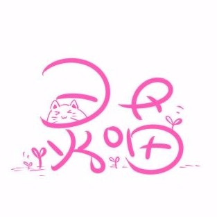 靈喵