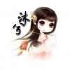 月華獨沐兮