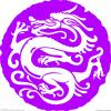 紫夢幽龍