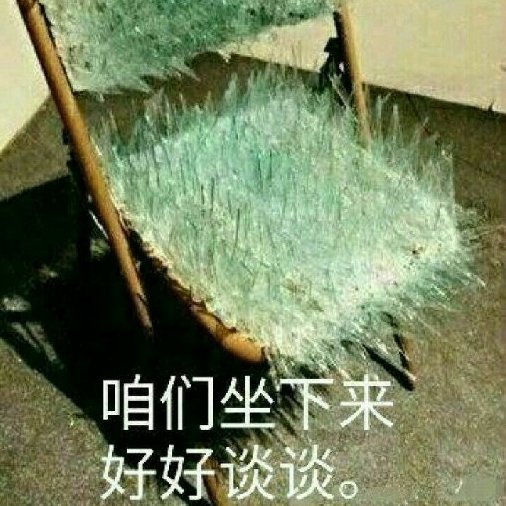 愛你的楊楊