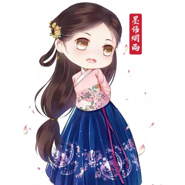 墨語煙雨