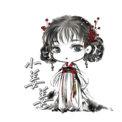 似無衣