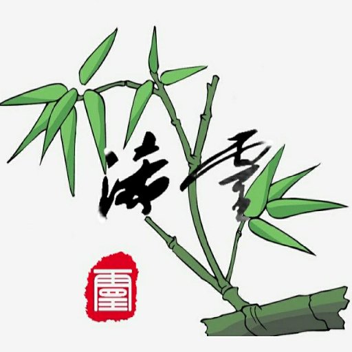 浠靈
