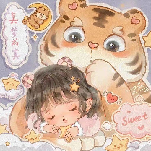 獷芩