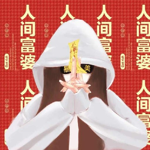 清琉歌