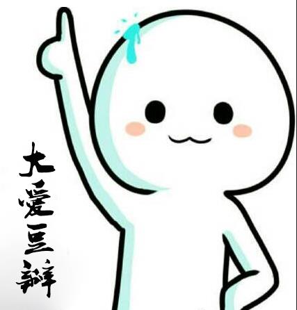 大愛豆瓣