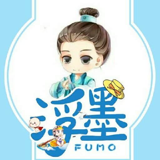 浮墨