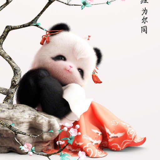 紙生云煙