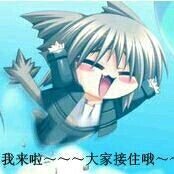 虛鳴