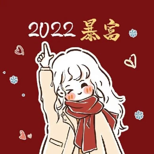 甜撩撩
