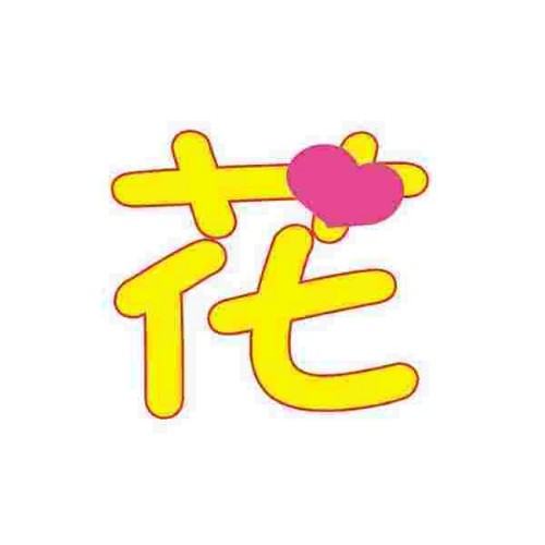 青花扇