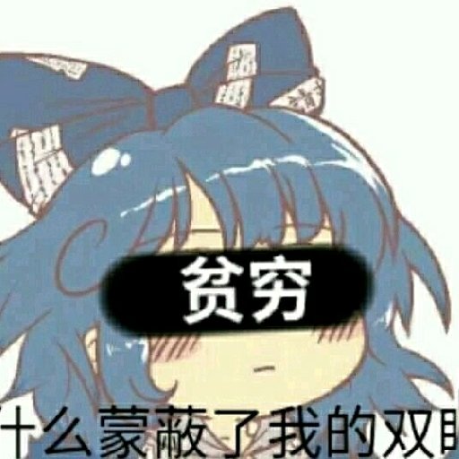 吃飯不吃雞