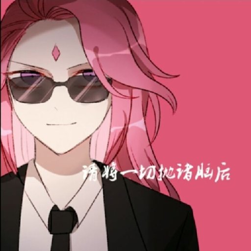 魚歌唱晚