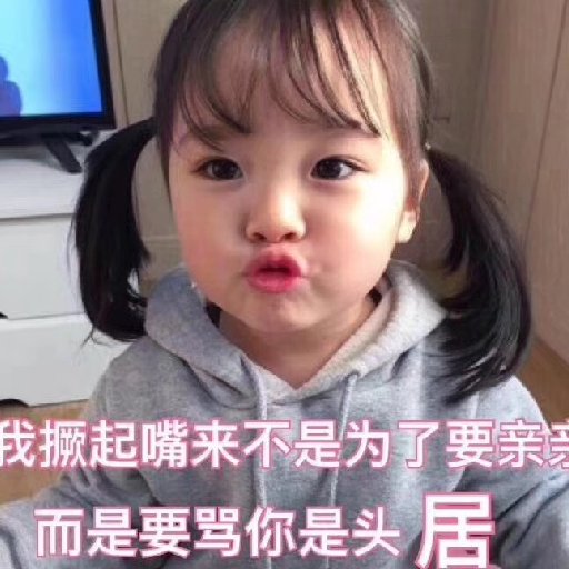 去吧筆名