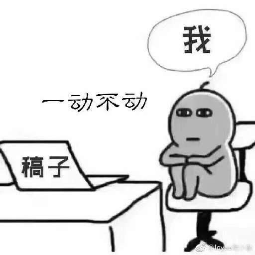 半兩才氣