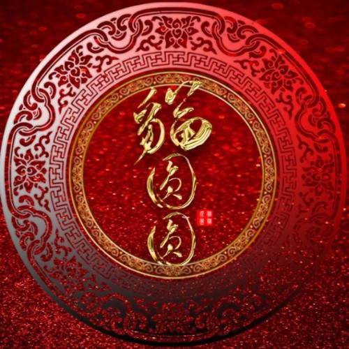 貓圓圓